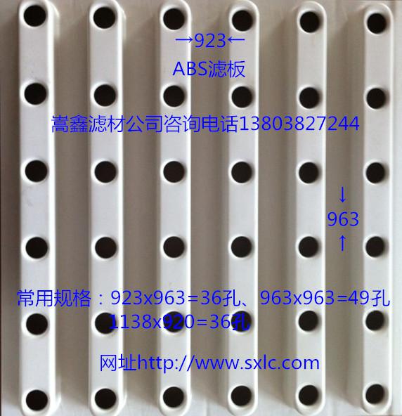 �V�^,�L(zh��ng)���V�^,�̱��V�^,���{(di��o)ʽ�L(zh��ng)���V�^,ABS�V��,��ˮ���_ϴ���ÞV�^